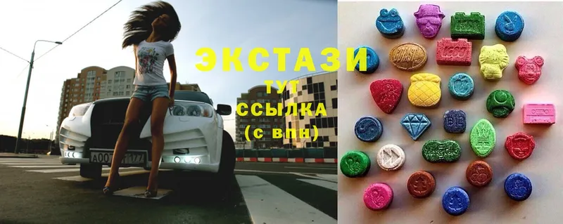 Ecstasy Cube  маркетплейс состав  Зеленоградск  наркота 